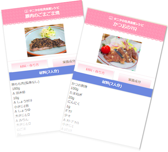 ダイエットグラフ見本